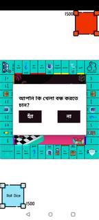Download Dhoni Hobar Mojar Khela on PC with MEmu.